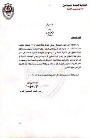 Iso22002 1 技術 仕様 書. Ù‚Ø±Ø§Ø± Ø±Ø¬Ø§Ø¦ÙŠ ÙŠÙ‡Ø¯Ø¦ Ù…Ù† Ø¹Ø§ØµÙØ© Ø§Ù„Ø®Ù„Ø§Ù Ø¹Ù„Ù‰ Ù‚ÙŠØ¯ Ø§Ù„ØªØ¹Ù„ÙŠÙ… Ø§Ù„Ù…ÙØªÙˆØ­ Ø¨Ù€Ø§Ù„Ù…Ø­Ø§Ù…ÙŠÙ† Ù…ØµØ± Ø§Ù„ÙˆØ·Ù†