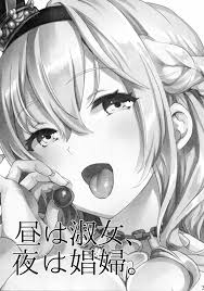 艦隊これくしょん -艦これ-】昼は淑女、夜は娼婦。 - 同人誌 - エロ漫画 momon:GA（モモンガッ!!）