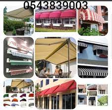 Awnings Suppliers In Al Ain 0505773027 Custom Awnings Awning Awning Shade