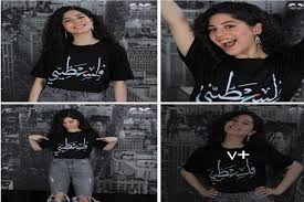 مايان السيد تعرف على بطلة مسلسل كأنه أمبارح عن قرب، كل المعلومات المتاحة عن ميلاد مايان السيد، ديانة مايان السيد ، نشأتها ومكان ولادتها، عائلته، كيف دخلت عالم الفن. Fhg7q Ixq6 Dlm
