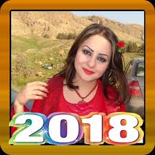 اشترك في القناة الرسمية لشهد الشمري: Ø§ØºØ§Ù†ÙŠ Ø§Ù„Ø´Ø§Ø¹Ø±Ø© Ø´Ù‡Ø¯ Ø§Ù„Ø´Ù…Ø±ÙŠ 2018 Para Android Apk Baixar