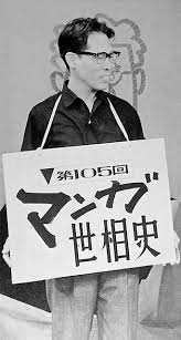 Yahoo!ニュース - News update