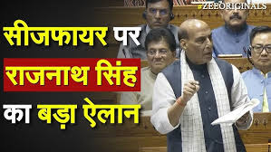 Rajnath Singh Live: Ceasefire पर राजनाथ सिंह का बड़ा ऐलान |Rajnath Singh On  Operation Sindoor Live - YouTube