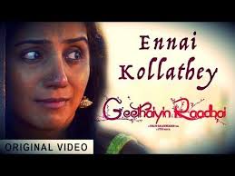 Ennai Kollathey Video Songs Favorite Songs Youtube Youtube Songs Video