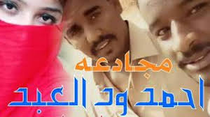 مسقط في 11 يناير /وام/ أصدر جلالة السلطان هيثم بن طارق سلطان عمان، مرسومين ساميين، قضى. Ø§Ø­ÙØ¯ ÙØ¯ Ø§ÙØ¹Ø¨Ø¯ Ø´Ø¨Ø§Ø¨ Ø§ÙÙÙÙ Mp3