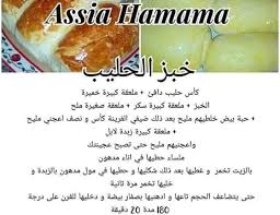 Pin By أحلام للمبيعات On Cuisine الطبخ Food Fruit Cheese
