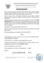 Jun 22, 2021 · pp presisi raih rp 200 miliar dari perluasan kontrak kerja di nikel weda bay lini jasa tambang, diharapkan oleh pp presisi mampu mendorong perseroan untuk tetap survive dan tumbuh berkelanjutan. Download Kantor Dagang Dan Ekonomi Indonesia Di Taipei Update