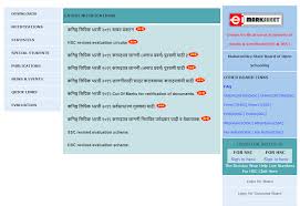 This page was last edited on 15 july 2021,. Maharashtra Hsc Time Table 2021 Postponed Due To Covid 19 Mahahsscboard In