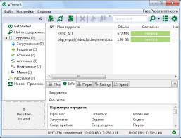 I'm new to the torrent world but i have a torrent downloader and i downloaded something but it created all kinds of viruses on my computer. Utorrent Free Download New Version Program To Download Torrents