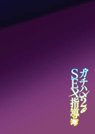 Top Manga Porns Doujinshis Xxx Free Sex Action