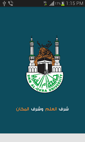 مطلوب فورا للتعيين بعد المقابلة جامعة أم القرى بشركة kara establishment سارع الان الرواتب مميزة ونطلب الخبرات والكفاءات, يوجد تامينات. ØªØ®ØµØµØ§Øª Ø¬Ø§Ù…Ø¹Ø© Ø§Ù… Ø§Ù„Ù‚Ø±Ù‰ Ù…Ù‚Ø§Ù„Ø§Øª