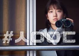 موقع aradrama the golden time team gets a call about a kid named pyo hyun soo. Aradramatv ØªÙ… Ø±ÙØ¹ Ø§Ù„ÙÙŠÙ„Ù… Ø§Ù„ÙƒÙˆØ±ÙŠ Ø¹Ù„Ù‰ Ù‚ÙŠØ¯ Ø§Ù„Ø­ÙŠØ§Ø© Alive Facebook