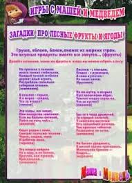 конкурсы на новый год для взрослых вопросы и ответы Den Rozhdeniya Masha I Medved Den Rozhdeniya Scenarij Dnya Rozhdeniya Prazdnovanie Dnya Rozhdeniya