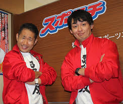 上々 軍団 鈴木 啓太