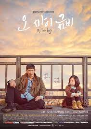 Photos Added Posters And Updated Cast For The Upcoming Korean Drama Oh My Geum Bi Korean Drama Drama Korea Korean Drama Movies