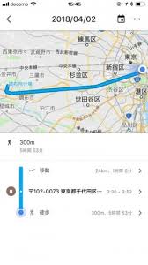 Googleマップ タイムライン機能の使い方 行動 ロケーション 履歴を削除 表示されないようにする方法も Iphone Android アプリオ