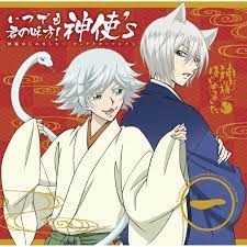 Pin On Kamisama Hajimemashita This is arigato kamisama by dinglejapan on vimeo, the home for high quality videos and the people who love them. pin on kamisama hajimemashita