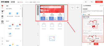 店铺详情装修】商家高频TOP问题，你问我答！！！