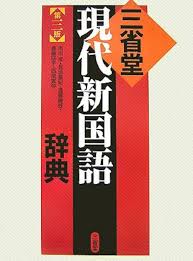 978-4-385-32320-6에 대한 이미지 검색결과