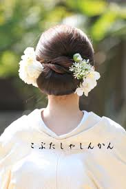 和装髪型 白無垢から色打掛へ こぶたしゃしんかん 前撮り 髪型 ウェディング ヘアスタイル 結納 髪型