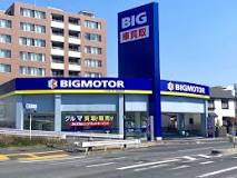 インフォメーション｜BIGMOTOR（ビッグモーター）