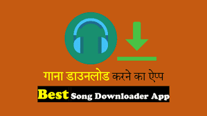 If you actually want to own your music, but you don't want to pay, here are some legal websites that let you download songs for free. Gana Download à¤•à¤°à¤¨ à¤• Apps Mp3 Music Songs à¤• à¤¸ à¤•à¤°