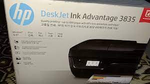 Fortunately, a few simple diagnostic steps can help you get your hp printer functioning again. Hp Deskjet 3835 Usb Driver Hp Deskjet Ink Advantage 3835 Download Hp Deskjet Ink