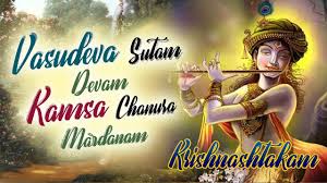 Pl dont distort age old expressions. Most Beautiful Lyrical Song Of Krishna Krishnashtakam Krishnamvandejagadguru Krishnajayanti2020 Youtube