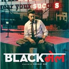 Mail movie cast includes actors like priyadarshi, harshith malgireddy, mani aegurla, sri gouri priya reddy, vannarn, srikanth palle, ravinder bommakanti and anusha netha. Black Mail 1973 Songs List And Lyrics Lyricsia Com
