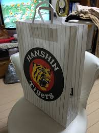 We did not find results for: é˜ªç¥žç™¾è²¨åº—ã®ç´™è¢‹ é˜ªç¥žã‚¿ã‚¤ã‚¬ãƒ¼ã‚¹ãƒãƒ¼ã‚¸ãƒ§ãƒ³ 2014å¹´ Hanshin é˜ªç¥žç™¾è²¨åº— é˜ªç¥žã‚¿ã‚¤ã‚¬ãƒ¼ã‚¹ Masaruã®ãƒ–ãƒ­ã‚°