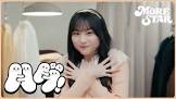 新井心菜