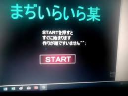 Sólo en esta versión usted experimentará una verdadera aventura con : Juego Laberinto Del Terror 2 Laberinto Del Terror Y Mouse Youtube How To Get Away With A Murderer Cast