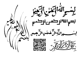 Download a logo or coat of arms of kaligrafi (calligraphy) bismillah vector cdr, svg, ai, eps, vector pdf format & hd and png. Islamic Calligraphy Bismillah Vector Art Icons And Graphics For Free Download