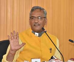 Trivendra singh rawat #uttarakhandinvestorssummit बढ़ेंगे उद्योग, बढ़ेंगे रोजगार. Covid Positive Uttarakhand Cm Trivendra Singh Rawat Admitted To Hospital In Dehradun