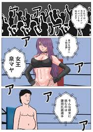 魔法のオナホ&マヤ - Page 8 - IMHentai
