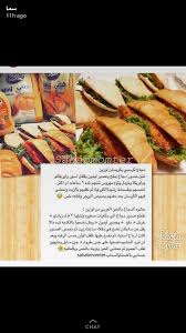Pin By Nadih Koko On طبخات Light Recipes Food Cooking