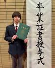 山本龍人