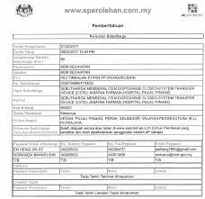 Lagu negeri pulau pinang merupakan pulau pinang dalam malaysia penang song is penang in malaysia #penang malay. Facebook