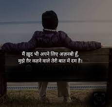 See more ideas about shayari photo, attitude shayari, shayari image. 200 Best Attitude Shayari Image Photo Pics Pictures Download 25 July 2021