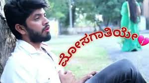 Check spelling or type a new query. Mosagathiye Full Video Song Kannada Cover Song Mosagathi Love Failure Song Heart Touching Youtube