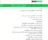 Image result for ‫دانلود خلاصه کتاب درس تفکر و زبان بهمراه نمونه سوالات پیام نور‬‎