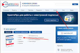 Особенности приложения