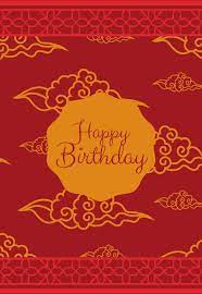 Search the world's information, including webpages, images, videos and more. Chinese Printable Birthday Cards Printbirthday Cards