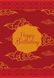 Maybe you would like to learn more about one of these? Chinese Printable Birthday Cards Printbirthday Cards