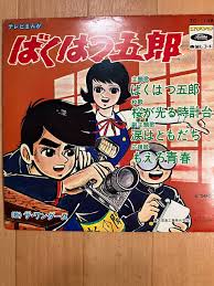 アメーバブログ