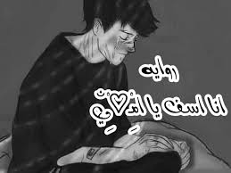 Maap is committed to developing the art and progression of cycling through a considered approach to style, innovation and performance. Ø±ÙˆØ§ÙŠØ© Ø£Ù†Ø§ Ø¢Ø³Ù ÙŠØ§ Ø£Ù…ÙŠ ÙƒØ§Ù…Ù„Ø© Ø¨Ù‚Ù„Ù… ÙˆÙØ§Ø¡ ÙƒØ§Ù…Ù„ Ø¬Ù…ÙŠØ¹ Ø§Ù„Ø­Ù„Ù‚Ø§Øª