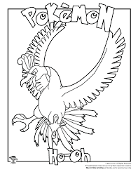Ho Oh Coloring Page Woo Jr Kids Activities Pokemon Coloring Pages Pokemon Coloring Coloring Pages