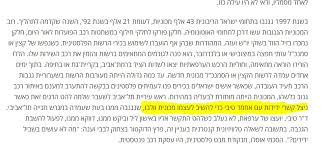 אחמד טיבי לא ניסה לפגוע בי אלא בזכר הניצולים והנספים. Thread By Realadamgold On Thread Reader App Thread Reader App