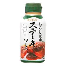大根おろし ソース ステーキ