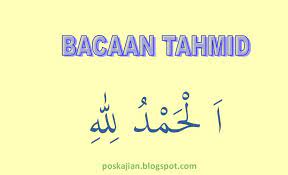 Kalimat tahmid yang paling sederhana adalah bacaan hamdalah atau alhamdulillahi rabbil 'aalamiin. Tulisan Arab Tahmid Dan Artinya